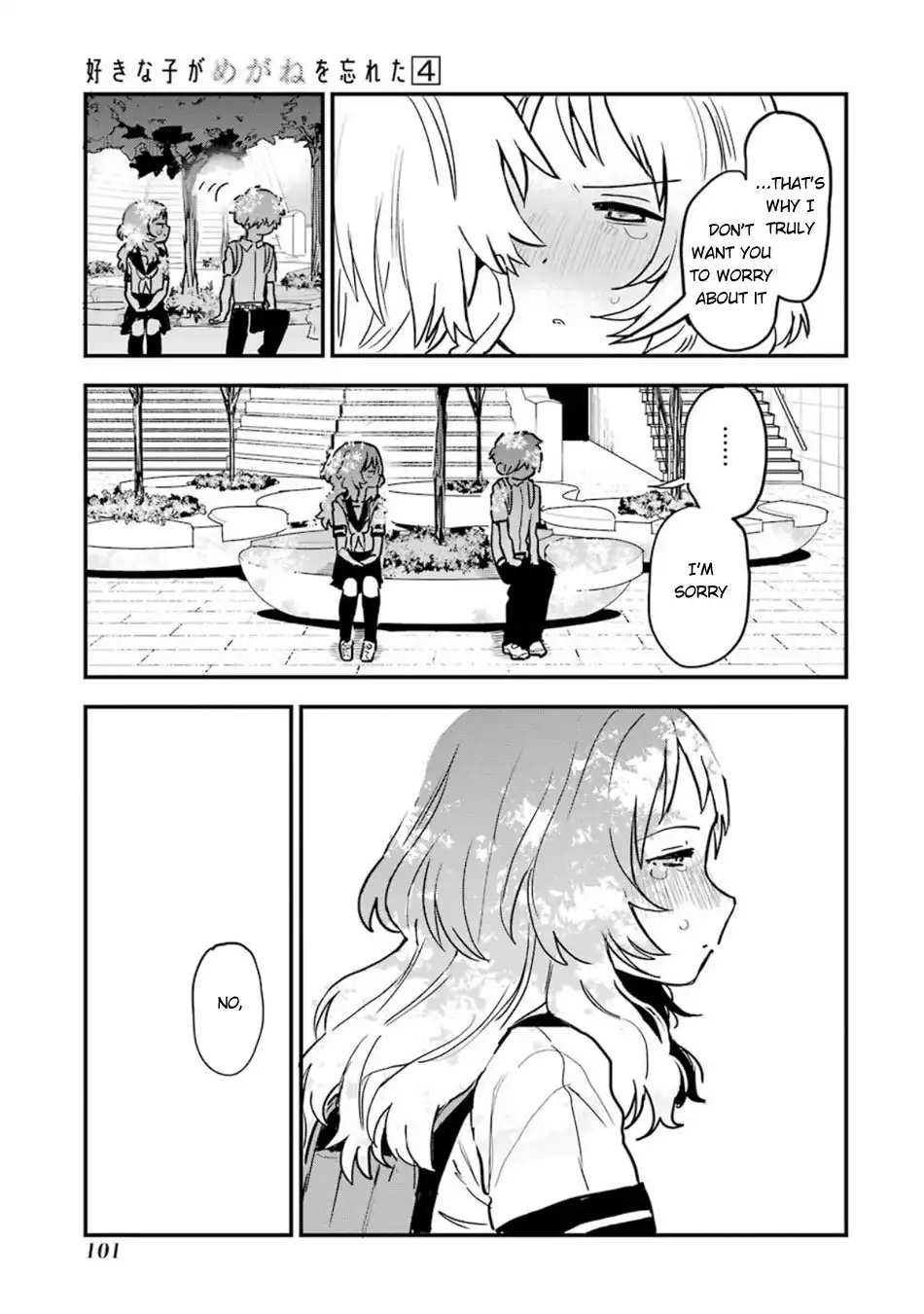 Sukinako ga Megane wo Wasureta Chapter 57 18